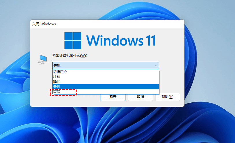 Win11开始菜单打不开怎么办？Win11无法打开开始菜单的9种解决方法