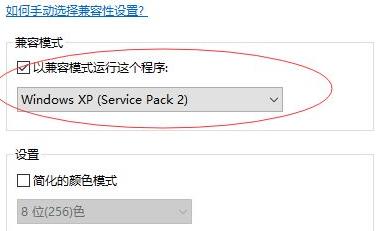 Win10无法运行暗黑破坏神2怎么办？Win10不能玩暗黑破坏神2解决方法