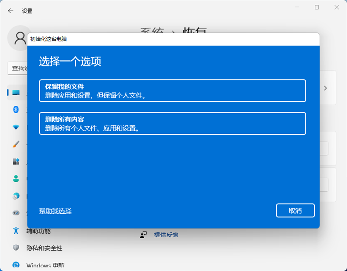 Win11开始菜单打不开怎么办？Win11无法打开开始菜单的9种解决方法