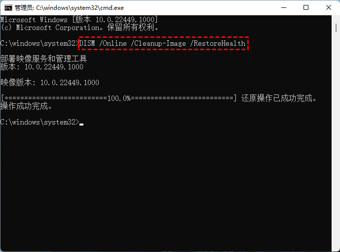 Win11开始菜单打不开怎么办？Win11无法打开开始菜单的9种解决方法
