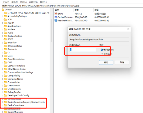 无法运行VMware虚拟机怎么办？Win11运行VMware虚拟机出错解决方法