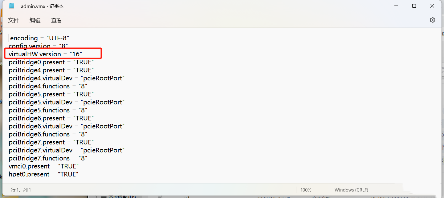 无法运行VMware虚拟机怎么办？Win11运行VMware虚拟机出错解决方法