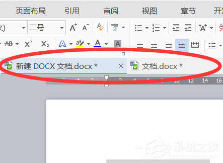 wps打开多个文档不在一个界面如何解决？