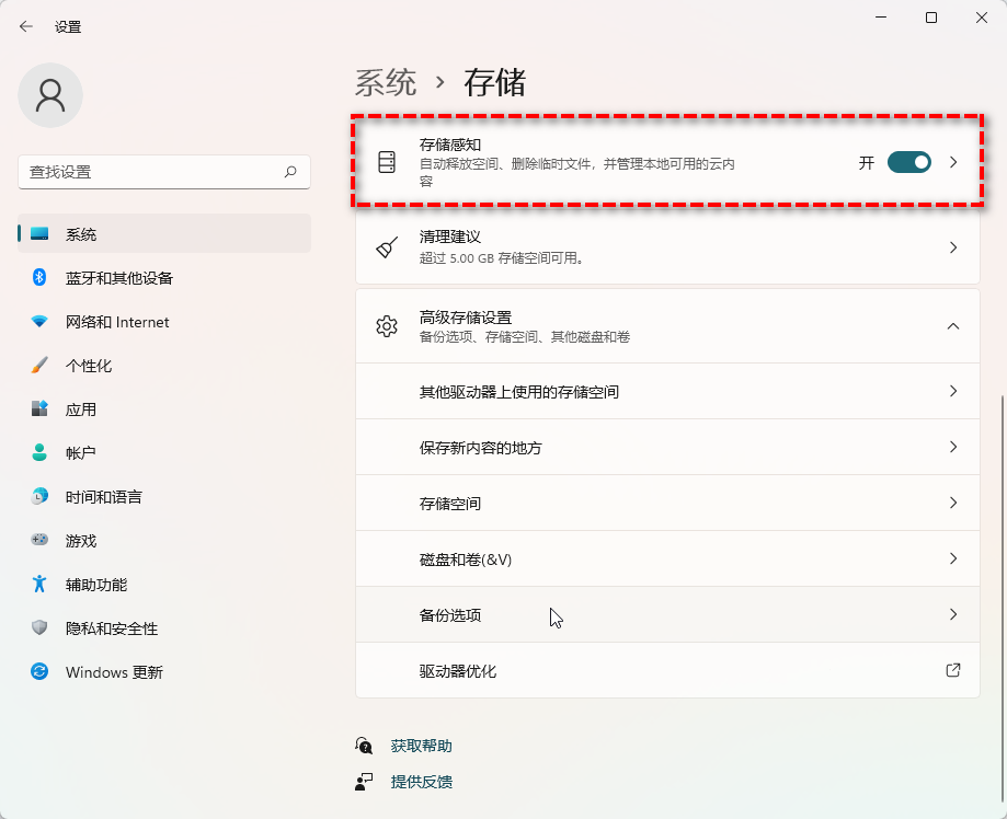 win11c盘磁盘清理闪退什么原因？Win11 C盘 磁盘清理闪退解决方法