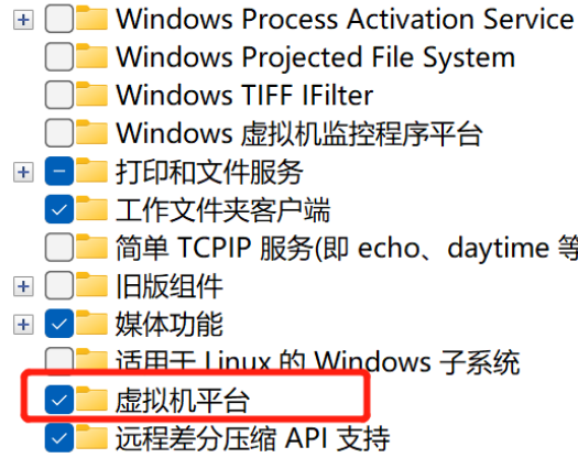 无法运行VMware虚拟机怎么办？Win11运行VMware虚拟机出错解决方法