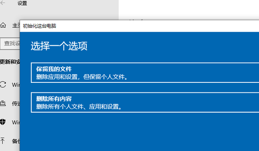 Win10系统文件损坏怎么办？Win10系统文件损坏的修复方法