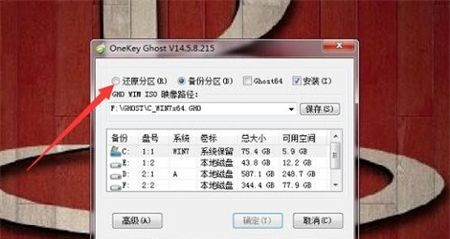Win7系统更新卡在35％进入死循环怎么解决？