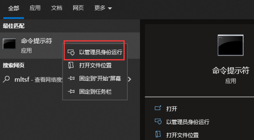 Win10系统文件损坏怎么办？Win10系统文件损坏的修复方法
