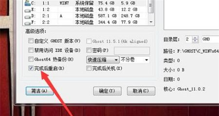 Win7系统更新卡在35％进入死循环怎么解决？