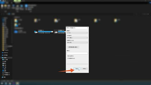 Win11系统怎么格式化磁盘？Win11磁盘格式化教程