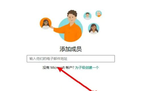 Win10系统登录界面没有切换用户选项怎么解决？