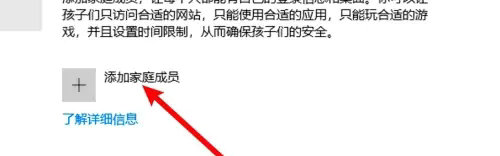 Win10系统登录界面没有切换用户选项怎么解决？