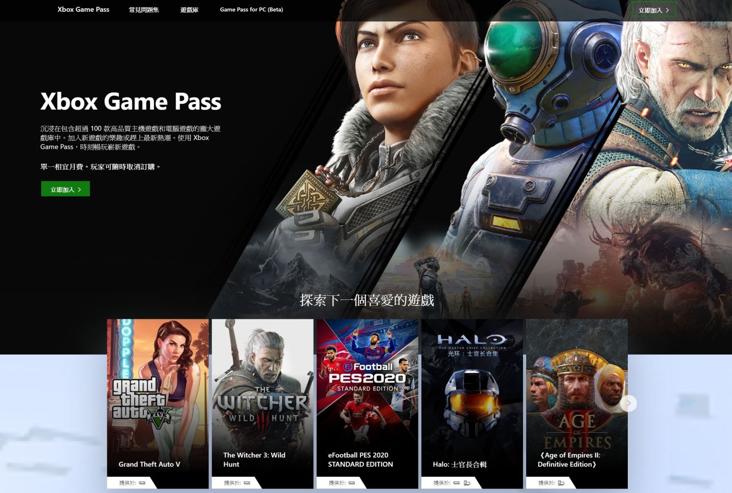 xbox无法登录一直转圈怎么办？pc端xbox无法登录的解决方法