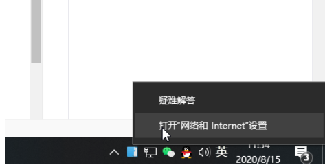 Win10系统插网线显示未识别网络怎么解决？