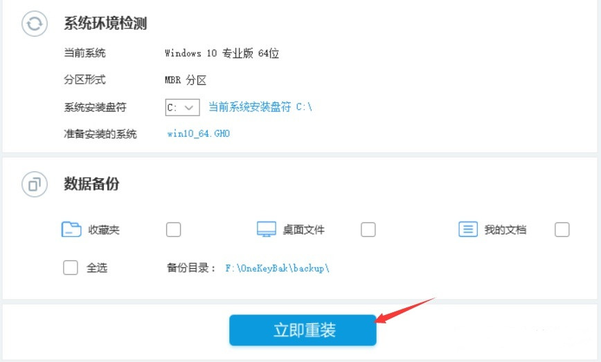 xbox无法登录一直转圈怎么办？pc端xbox无法登录的解决方法