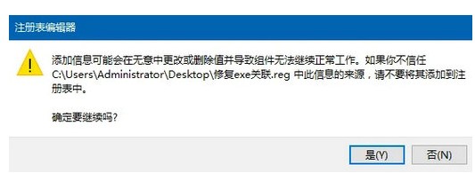 Win10系统运行不了exe程序怎么办？Win10运行不了exe程序解决方法