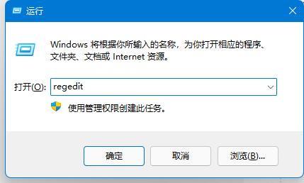 Win11没有Word文档怎么处理？Win11没有Word文档解决方法