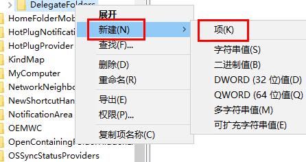 系统启动项空白怎么办？Win11系统启动项空白怎么设置