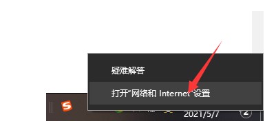 Win10电脑WiFi没有有效的ip配置怎么解决？