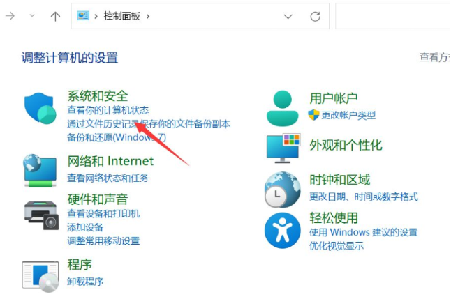 Windows11不定时会自动弹出关机页面怎么办？