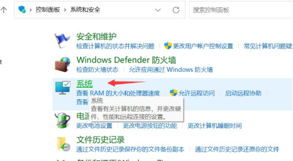 Windows11不定时会自动弹出关机页面怎么办？