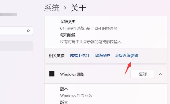 Windows11不定时会自动弹出关机页面怎么办？