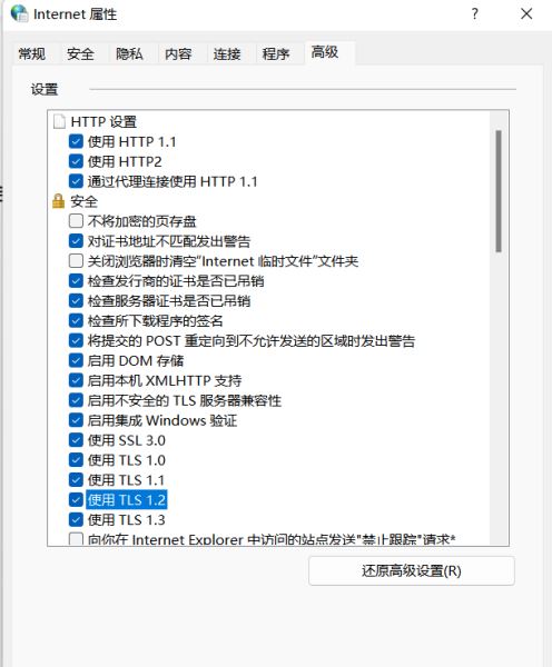 0x80131500打不开微软商店怎么办？Win10错误代码0x80131500解决方法
