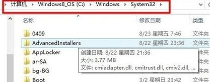 Win10无法打开软件提示comdlg32.ocx文件丢失如何解决？