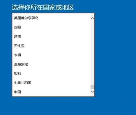 Win10系统无法激活提示错误代码0xffffffff怎么解决？