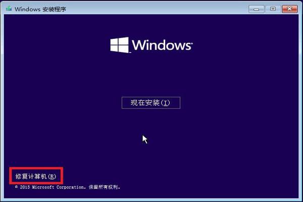 Win10提示windows似乎未正确加载如何解决?