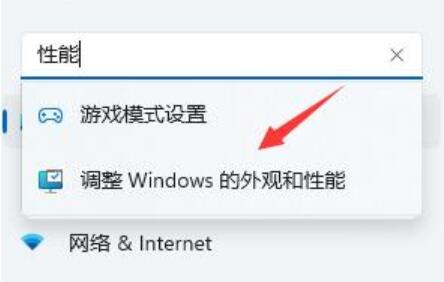 Win11使用CAD卡顿怎么办？Win11无法正常使用CAD解决方法