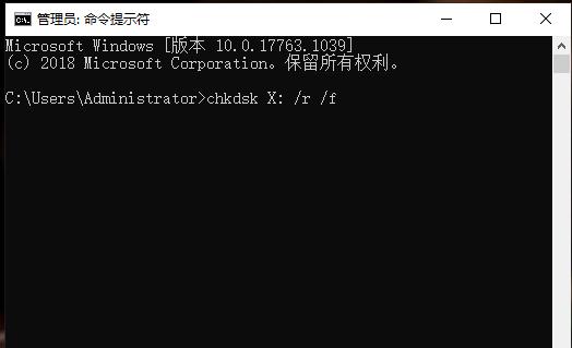 Win10提示windows似乎未正确加载如何解决?