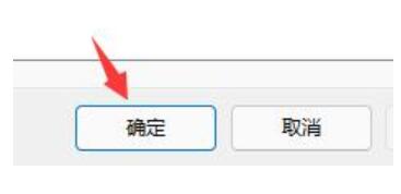 Win11使用CAD卡顿怎么办？Win11无法正常使用CAD解决方法