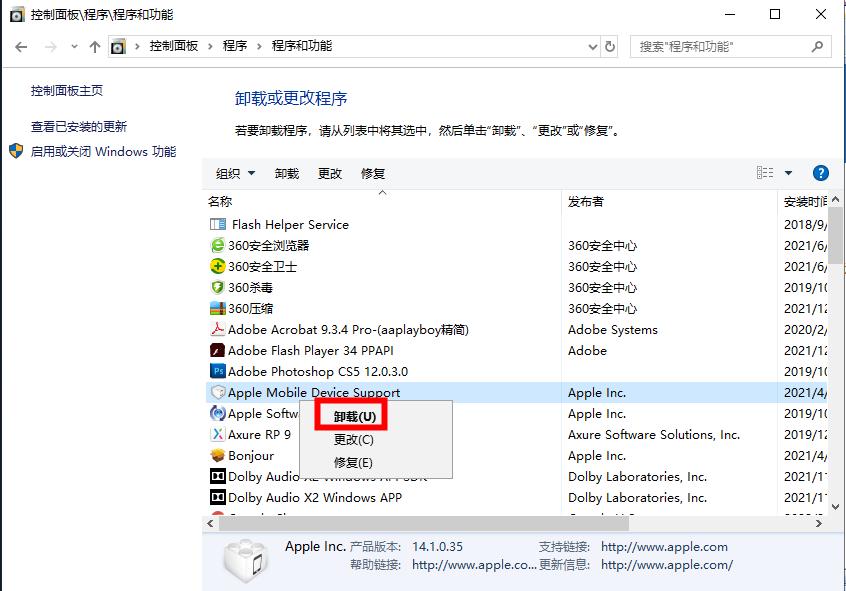 Win10提示windows似乎未正确加载如何解决?
