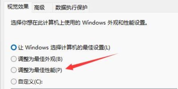 Win11使用CAD卡顿怎么办？Win11无法正常使用CAD解决方法