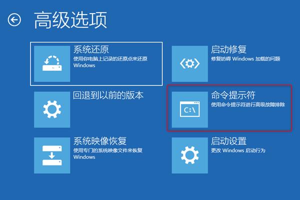 Win10提示windows似乎未正确加载如何解决?
