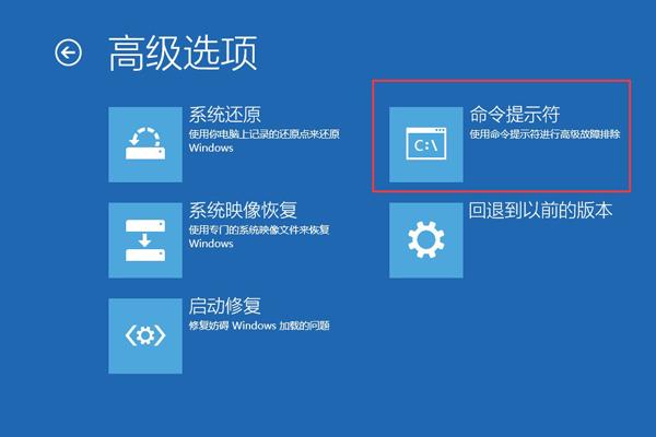 Win10提示windows似乎未正确加载如何解决?