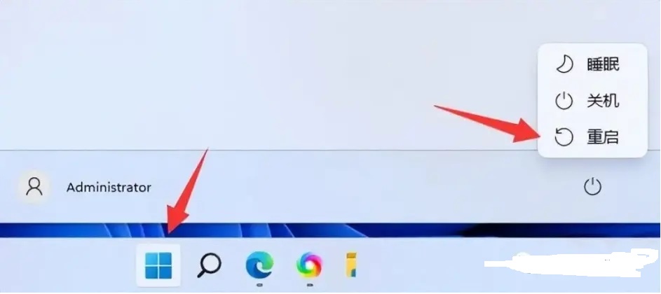 Win11安装CAD出错怎么办？Win11安装CAD错误中断解决办法