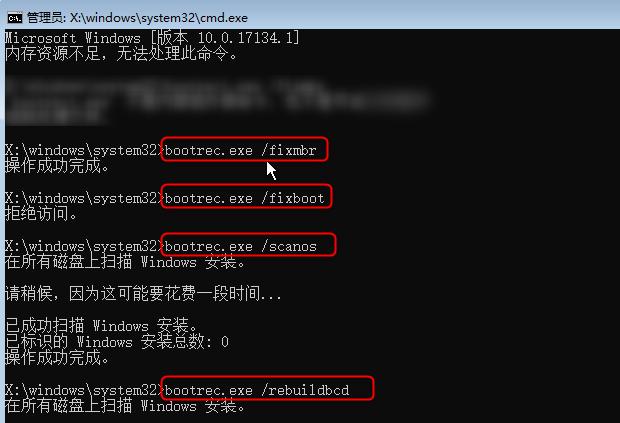 Win10提示windows似乎未正确加载如何解决?