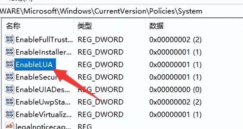 Win11安装CAD出错怎么办？Win11安装CAD错误中断解决办法