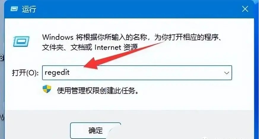 Win11安装CAD出错怎么办？Win11安装CAD错误中断解决办法