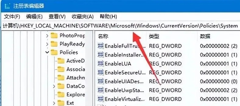 Win11安装CAD出错怎么办？Win11安装CAD错误中断解决办法