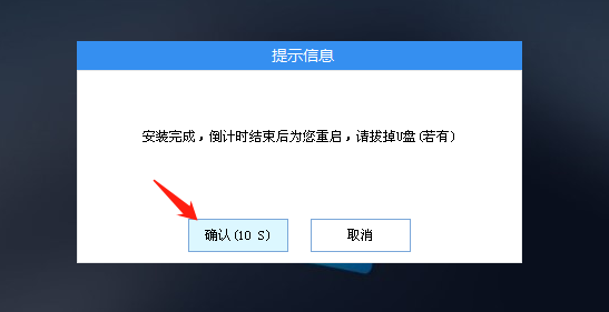 U盘怎么安装Win11系统？Win11镜像u盘安装教程