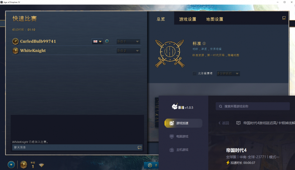 XGP帝国时代4一直转圈 xbox版本帝国时代4无法正常进入怎么解决？