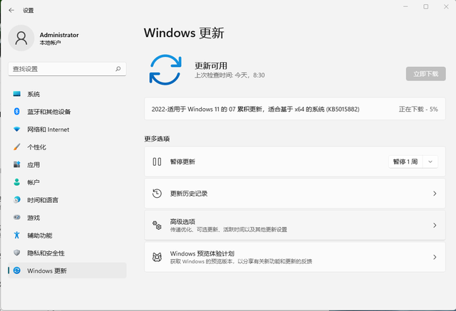 Windows11 22000.832下载_Win11 21H2 22000.832正式版官方镜像下载