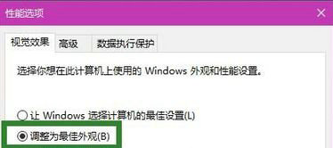 怎么解决Win10系统截完图不弹出保存提示框？