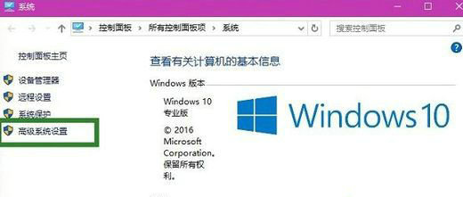 怎么解决Win10系统截完图不弹出保存提示框？