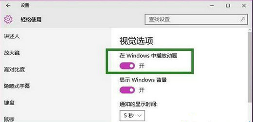 怎么解决Win10系统截完图不弹出保存提示框？