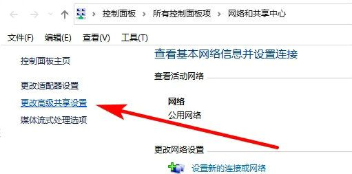Win10局域网连接不上怎么办？Win10连不上局域网的解决方法