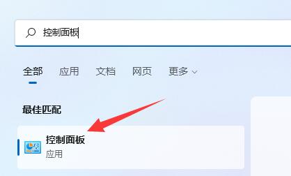 更新Win11后笔记本自带麦克风用不了怎么办？